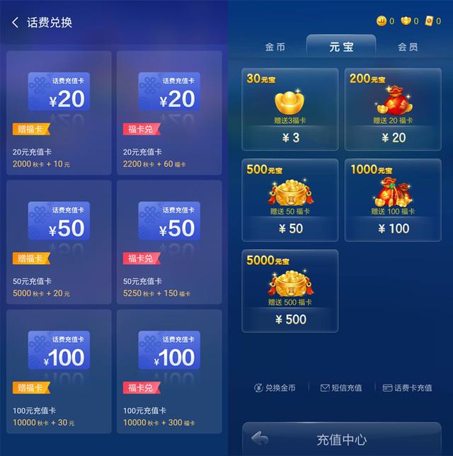 JJ斗地主秋卡兑换中心商品策略_JJ斗地主积分兑换模式_jj比赛快速赚秋卡方法