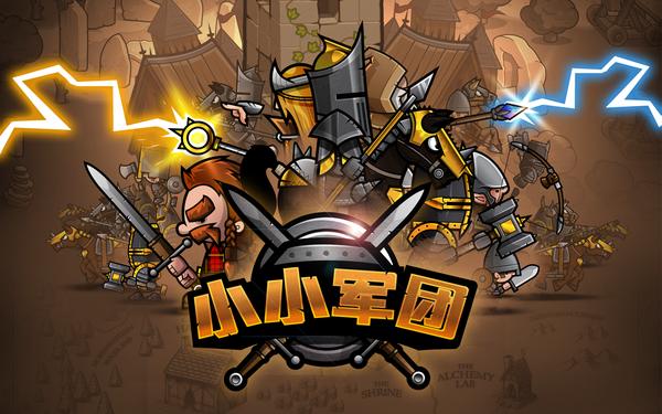 休闲对战类游戏推荐_ios手机游戏推荐_球球大作战ios最新