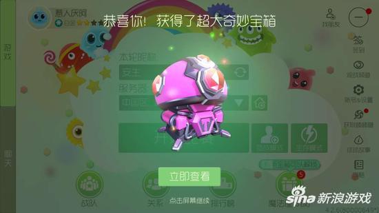 卡超大宝箱技巧_球球大作战ios最新_超大宝箱概率提升方法