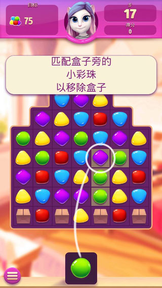 安吉拉时尚泡泡手游