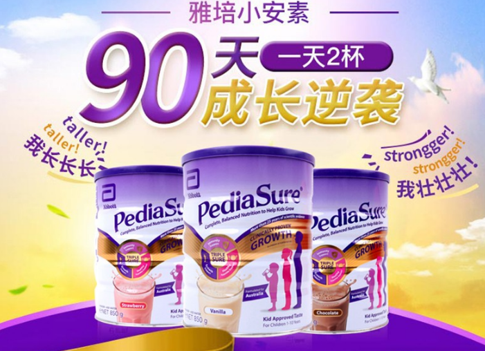 雅培小安素国产与澳洲区别_英国小安素是哪个版本_小安素奶粉哪个版本更好