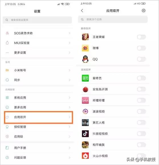 小米来电显示设置方法_小米手机隐藏功能_小米手机实用技巧