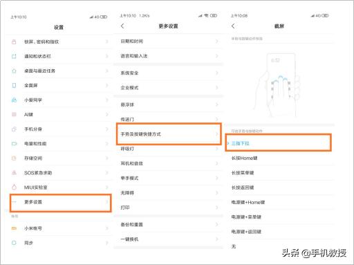 小米来电显示设置方法_小米手机隐藏功能_小米手机实用技巧