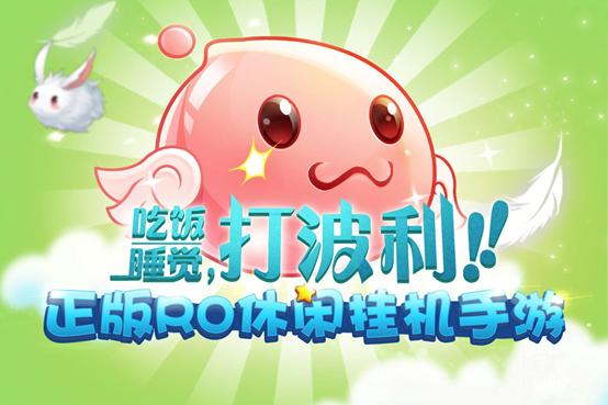 iOS游戏榜单分析_Appstore TOP20排行榜_球球大作战ios最新
