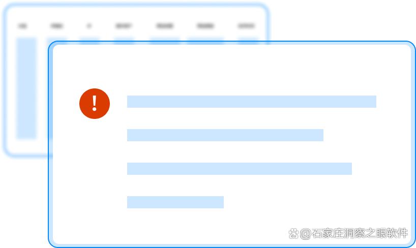 微信异常登录提醒_可以查敏感词的软件_聊天记录篡改检测