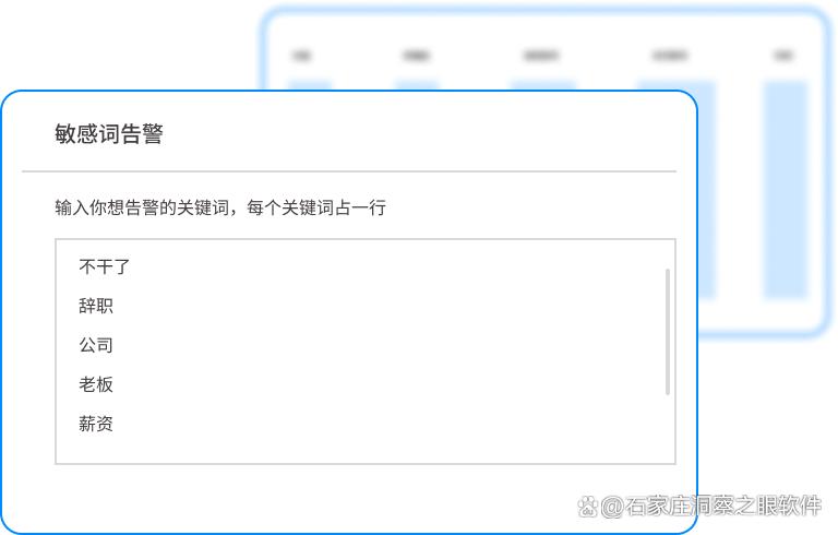 可以查敏感词的软件_微信异常登录提醒_聊天记录篡改检测