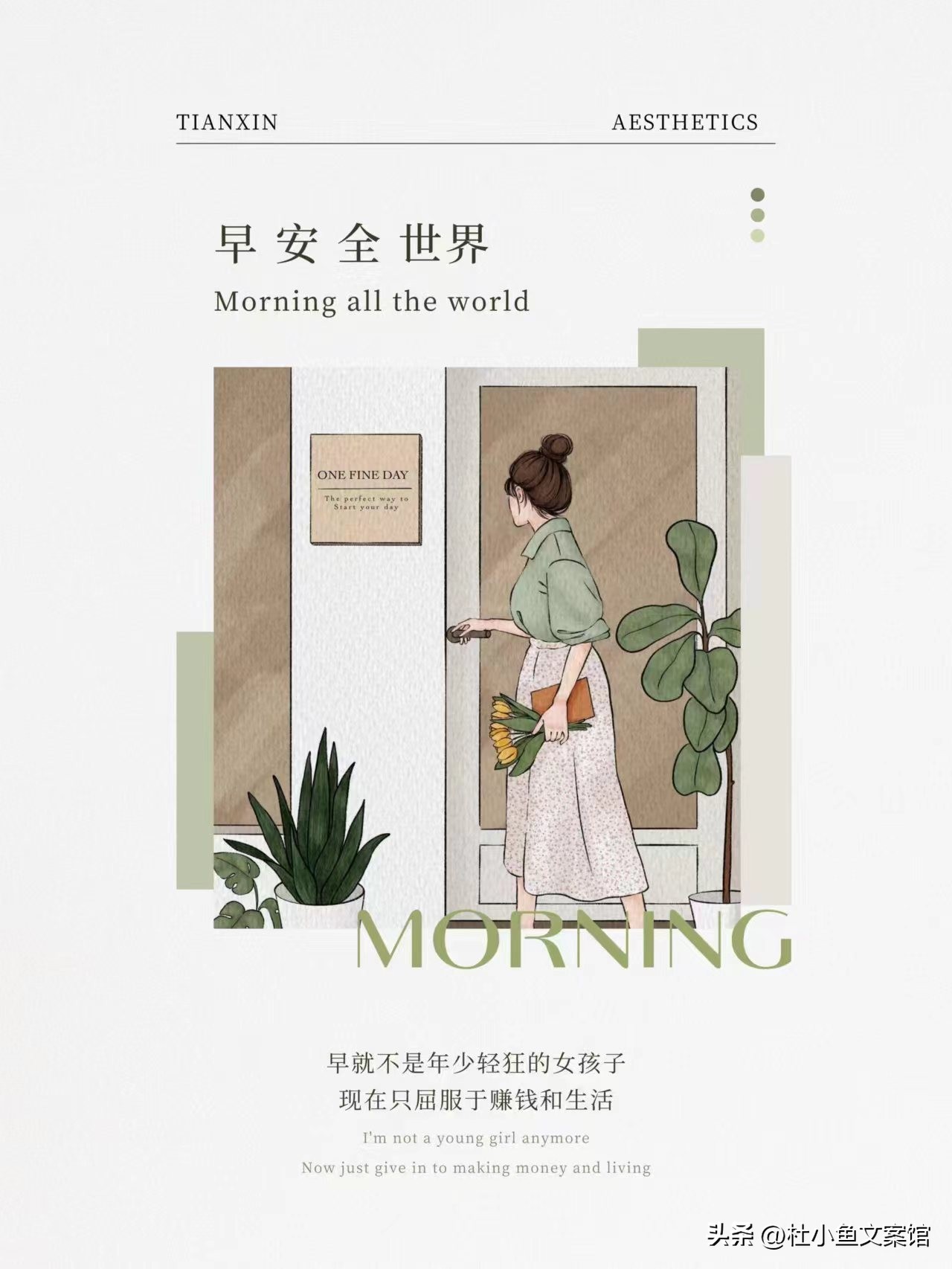 网站在微信上广告语_朋友圈营销文案技巧_朋友圈文案写作方法