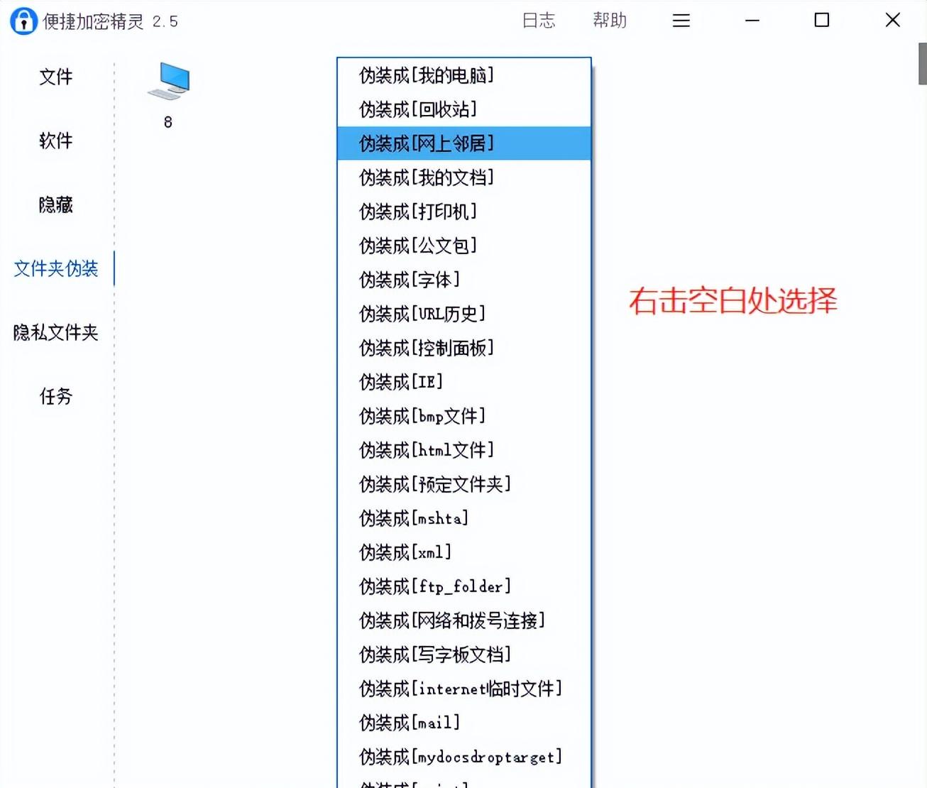 冷门黑科技办公工具_可以查敏感词的软件_免费无广告效率软件