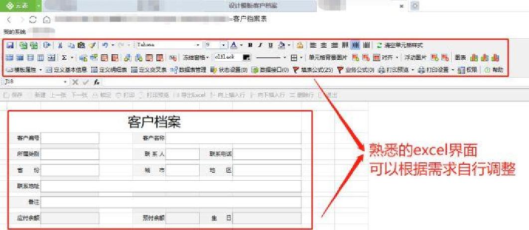 可以查敏感词的软件_冷门黑科技办公工具_免费无广告效率软件