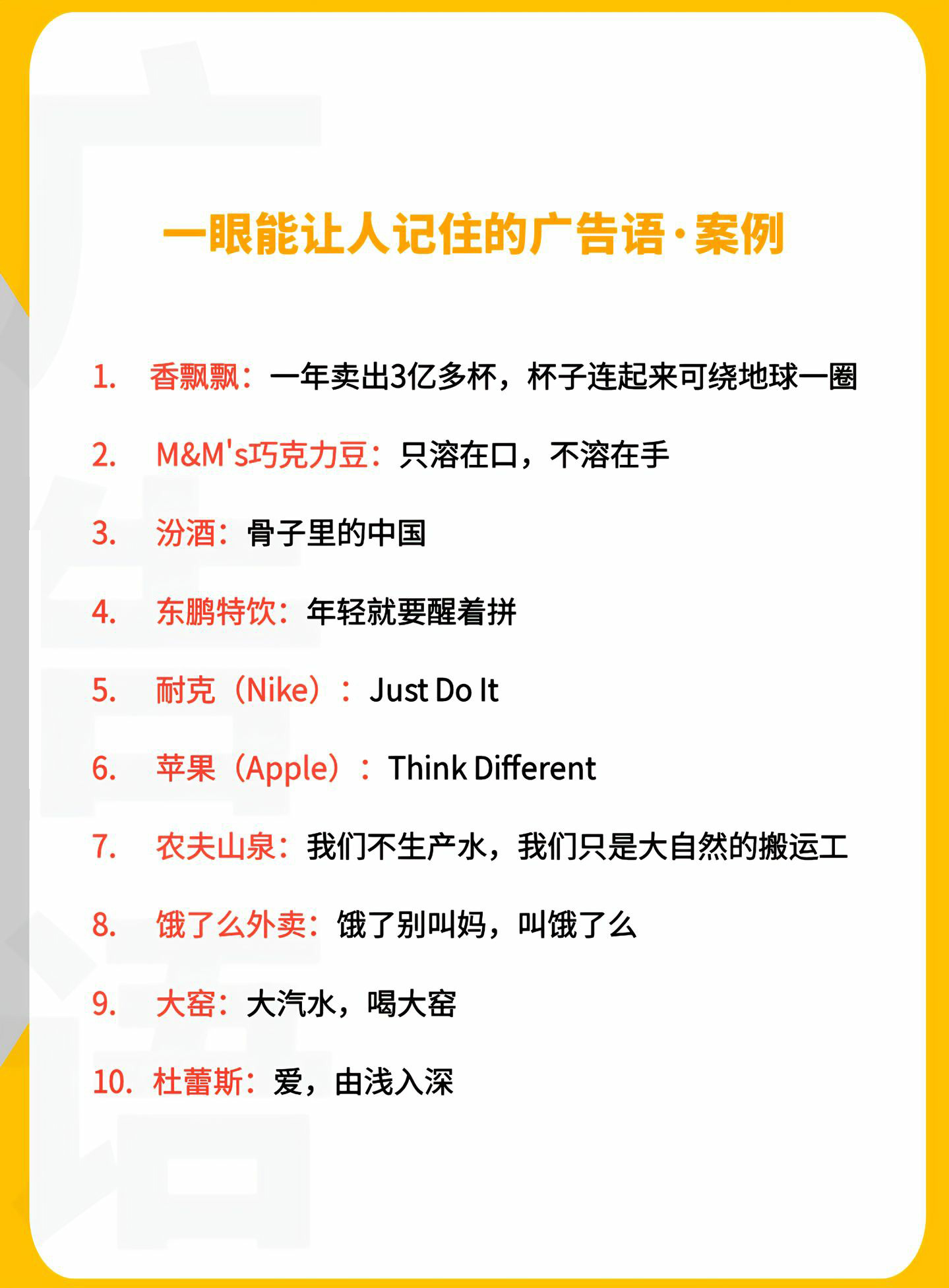 打造高记忆点广告语法则_网站在微信上广告语_江门广告语创作技巧