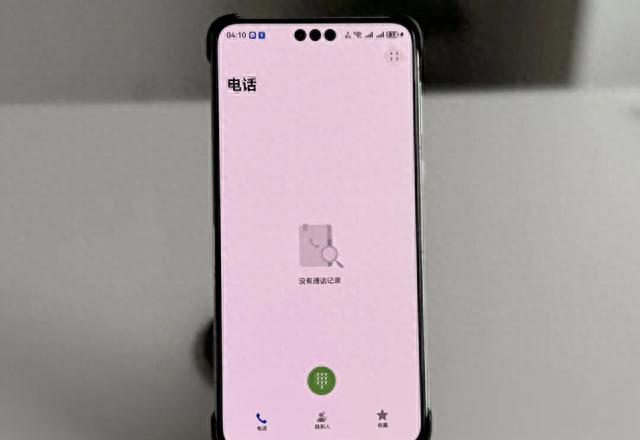 手机如何开启来电语音播报，来电话时候自动说出名字，方法简单