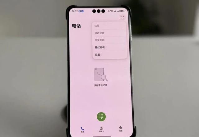 隐私来电播报_小米来电显示设置方法_智能场景播报