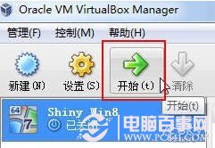 如何用Vitralbox虚拟机安装简体中文版windows 8系统?2
