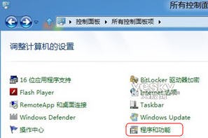 如何设置打开Windows 8系统的Hyper-V虚拟机1