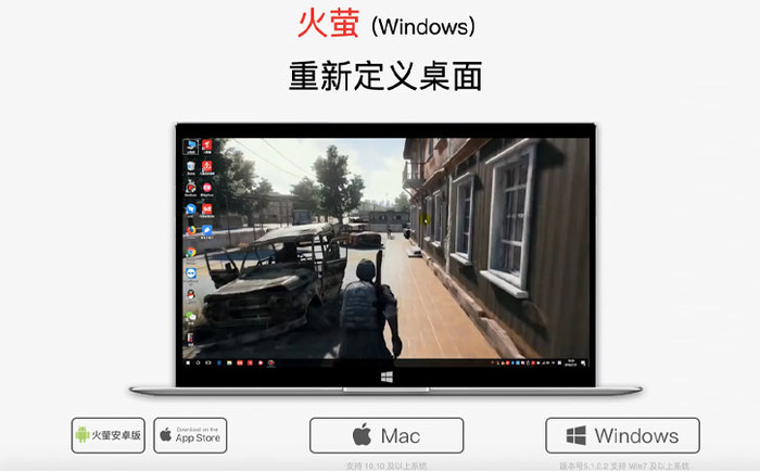 电脑怎么设置动态桌面？
