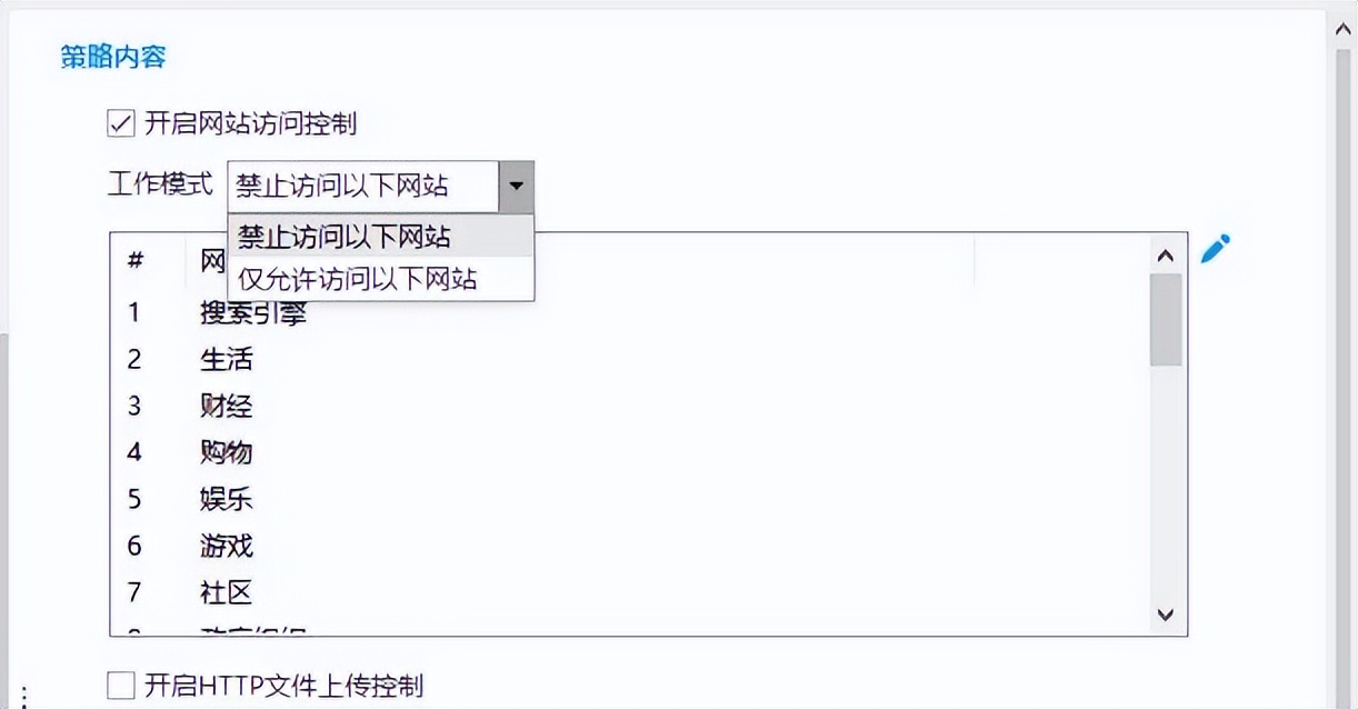企业上网行为管理软件_上网行为限制工具_可以查敏感词的软件