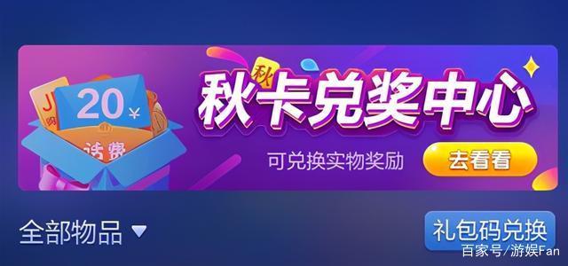 游娱fan, 为什么父母喜欢《JJ斗地主》?“柴米油盐”对特定玩家的吸引力