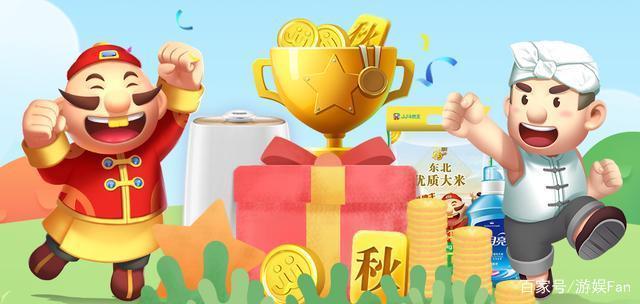 游娱fan, 为什么父母喜欢《JJ斗地主》?“柴米油盐”对特定玩家的吸引力