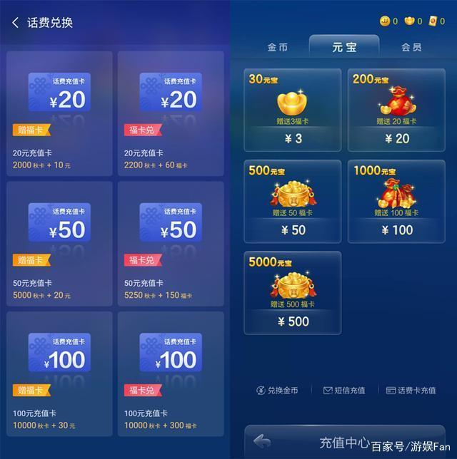 游娱fan, 为什么父母喜欢《JJ斗地主》?“柴米油盐”对特定玩家的吸引力