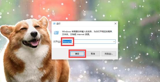 电脑老是卡怎么办_释放电脑存储空间_清理电脑垃圾文件