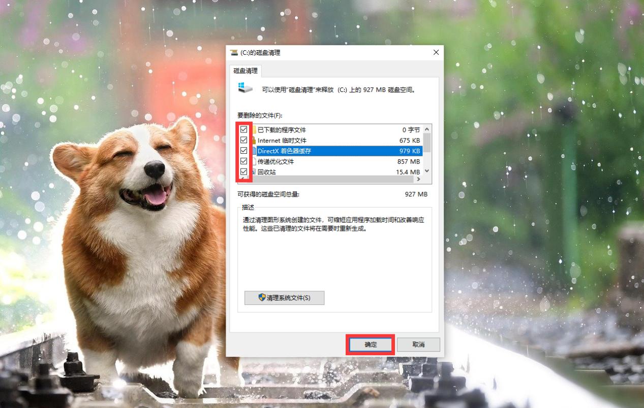 释放电脑存储空间_清理电脑垃圾文件_电脑老是卡怎么办