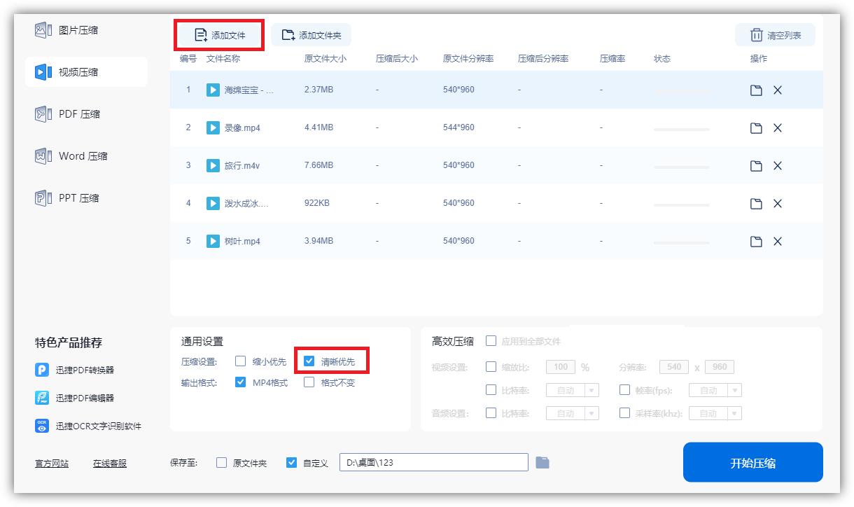 电脑老是卡怎么办_电脑卡顿解决方法_提升电脑速度技巧