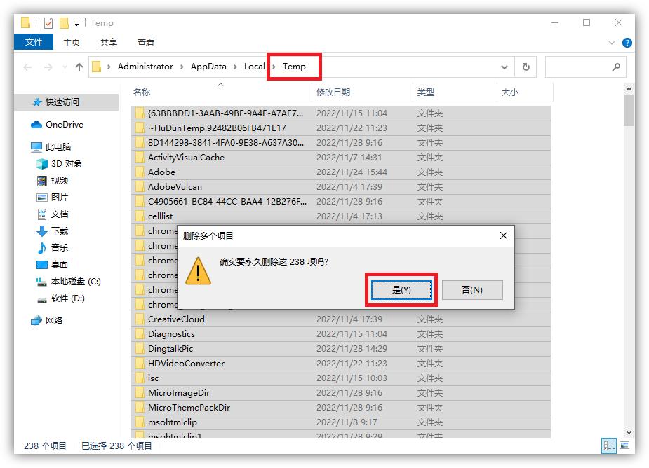 电脑卡顿解决方法_提升电脑速度技巧_电脑老是卡怎么办
