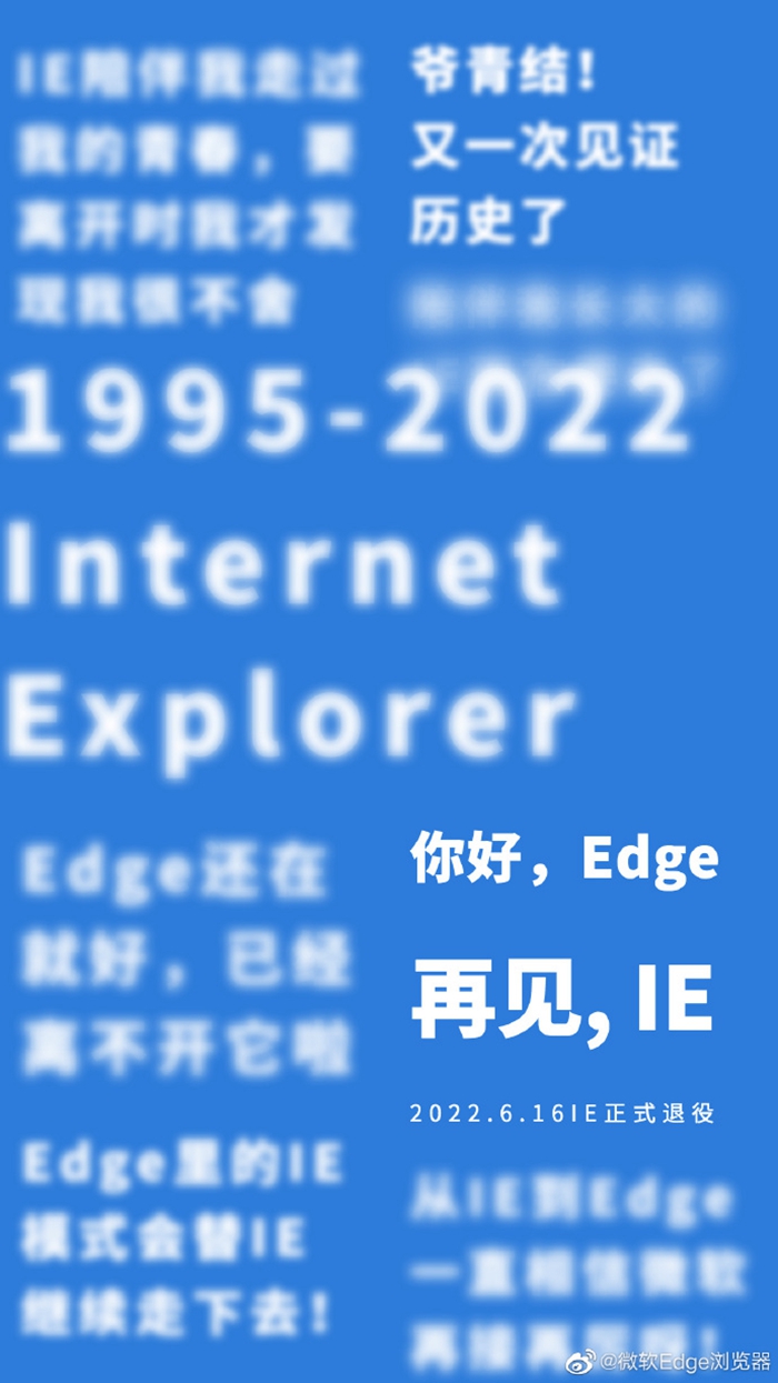 ie内核浏览器是什么意思_IE浏览器市场份额变化趋势_微软IE浏览器27年历史