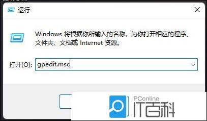 Win11电脑关机速度慢怎么解决 Win11电脑关机速度慢解决方法【步骤】