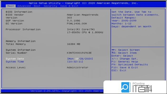 Win11关机慢如何解决_Win11关机速度慢解决方法_电脑关机慢是什么原因