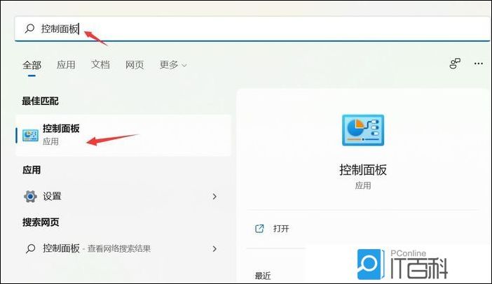Win11关机慢如何解决_Win11关机速度慢解决方法_电脑关机慢是什么原因