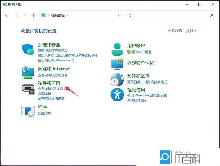 Win11关机慢如何解决_电脑关机慢是什么原因_Win11关机速度慢解决方法