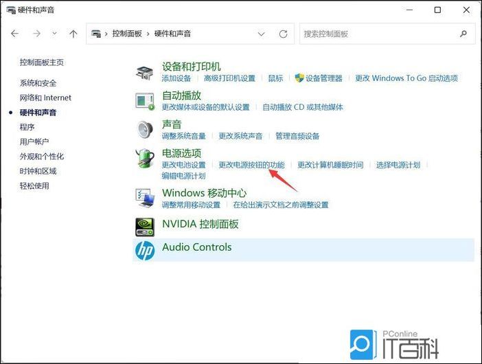 Win11关机速度慢解决方法_电脑关机慢是什么原因_Win11关机慢如何解决
