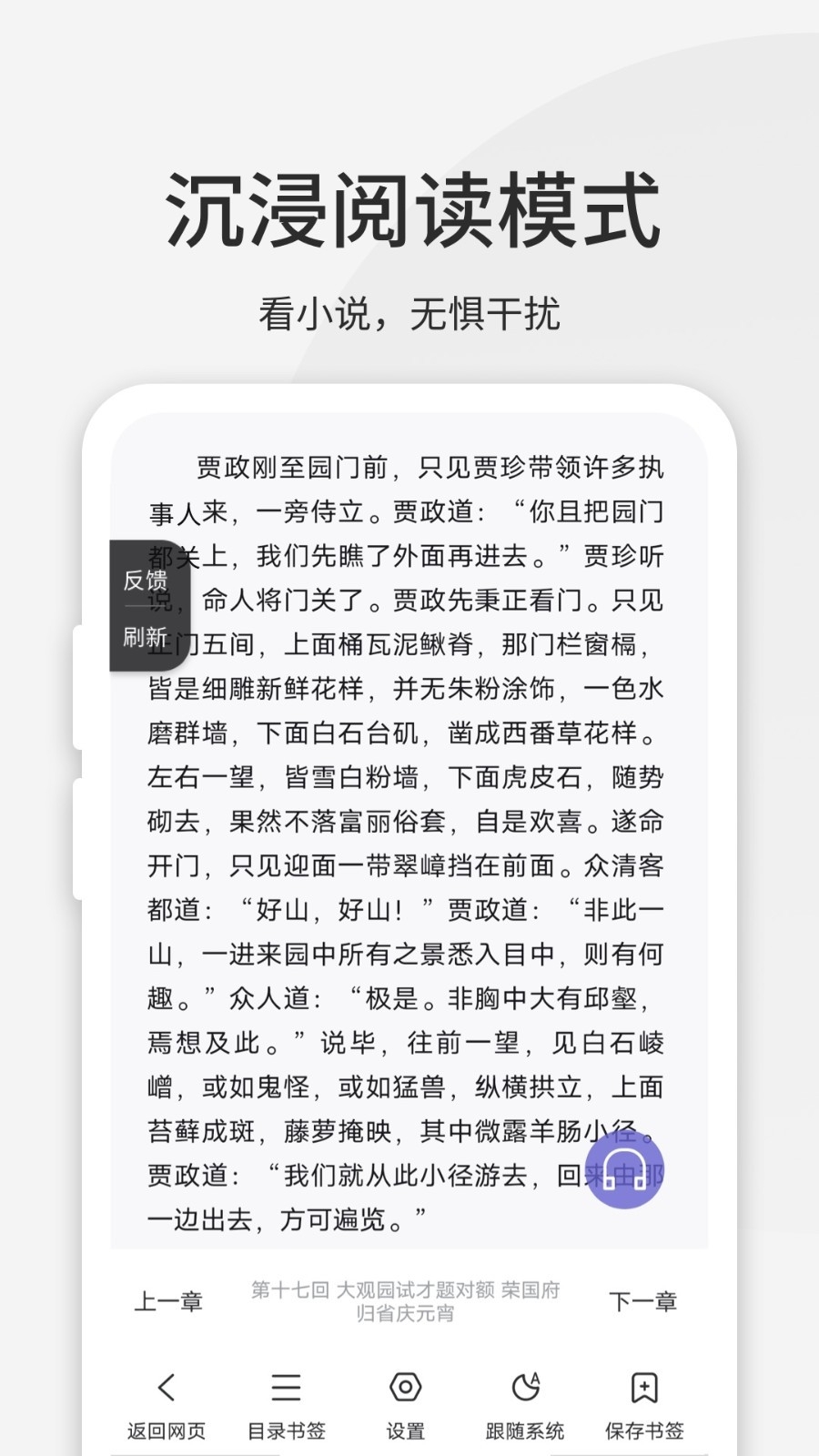 乐感浏览器下载