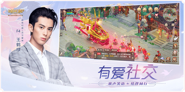 自由幻想手游 流星之恋版本 休闲社交挂机_qq自由幻想带小号升级