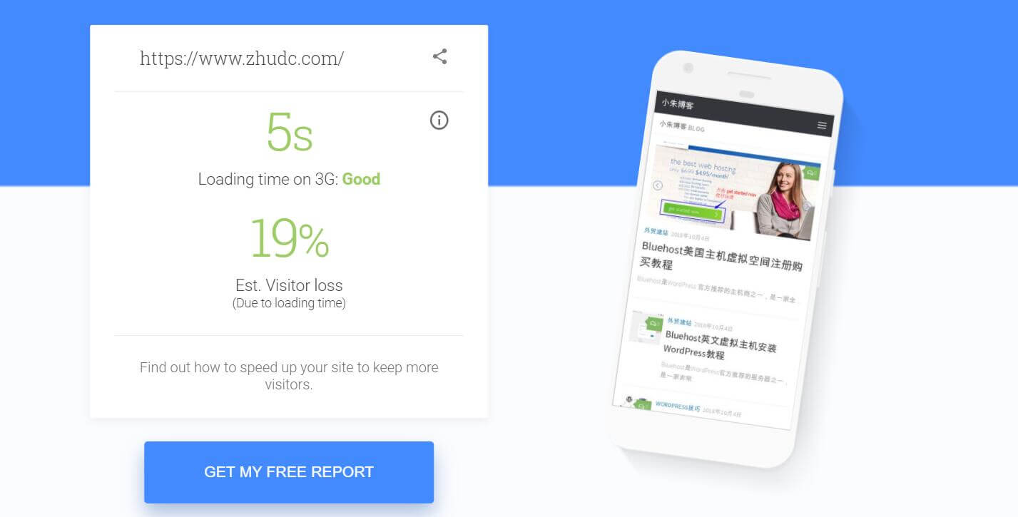 Pingdom网站速度测试_外贸网站速度测试工具_测试网站访问速度工具