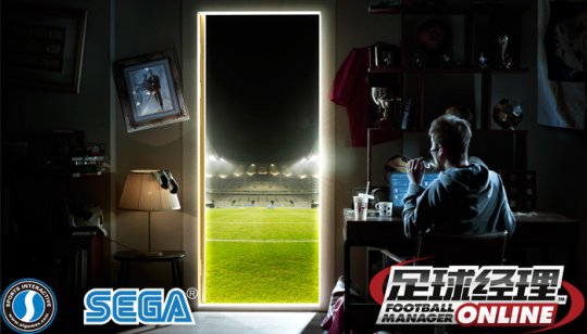 《足球经理OL》不删档测试