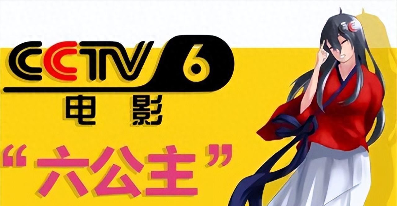 中美贸易战电影回应_喜欢美国队长怎么说_央视电影频道排播美国队长