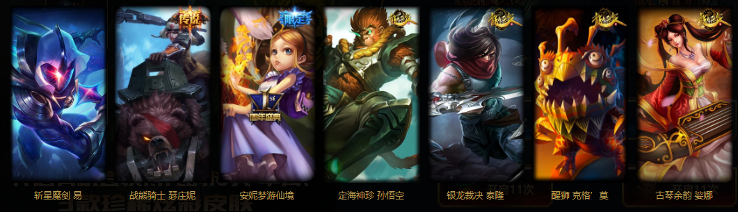 lol李青的神龙图腾活动开启 可抽李青龙的传人皮肤