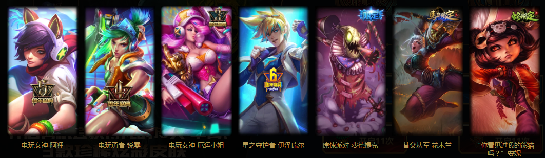 lol李青的神龙图腾活动开启 可抽李青龙的传人皮肤