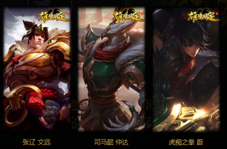 lol李青的神龙图腾活动开启 可抽李青龙的传人皮肤