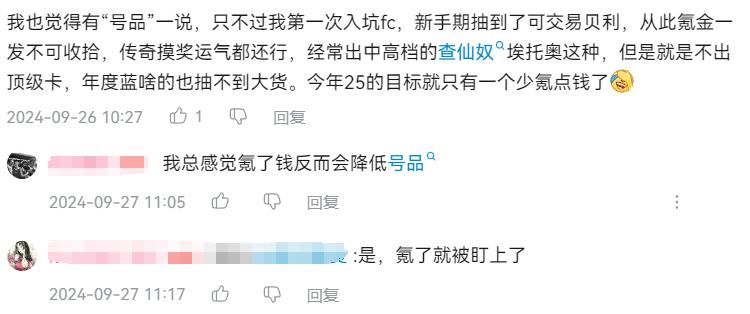 实况足球Online零氪上传奇_实况足球Online国服不删档福利_实况足球手游刷不到好教练