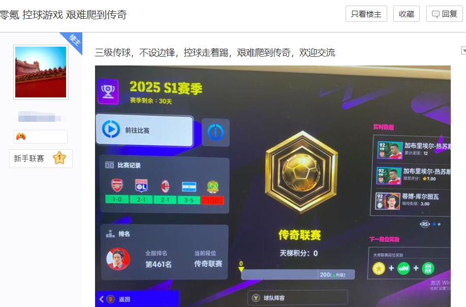 实况足球Online零氪上传奇_实况足球Online国服不删档福利_实况足球手游刷不到好教练