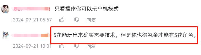 实况足球手游刷不到好教练_实况足球Online零氪上传奇_实况足球Online国服不删档福利