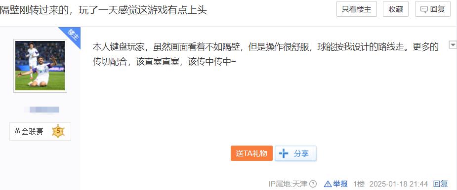 实况足球Online零氪上传奇_实况足球Online国服不删档福利_实况足球手游刷不到好教练