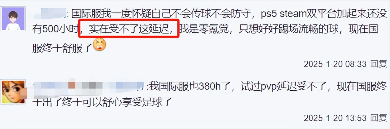 实况足球手游刷不到好教练_实况足球Online零氪上传奇_实况足球Online国服不删档福利