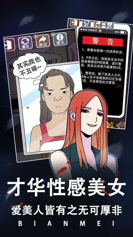 整容游戏手游电脑模拟器_怎么在电脑上玩整容游戏手游_整容游戏app是真的吗