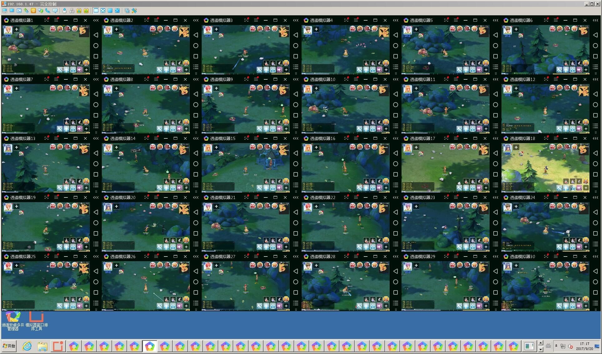 怎么在电脑上玩整容游戏手游_整容游戏手游电脑模拟器_整容游戏app是真的吗