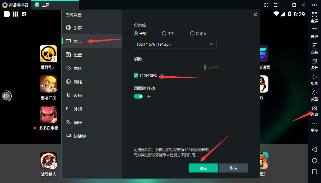 整容游戏手游电脑模拟器_怎么在电脑上玩整容游戏手游_整容游戏app是真的吗