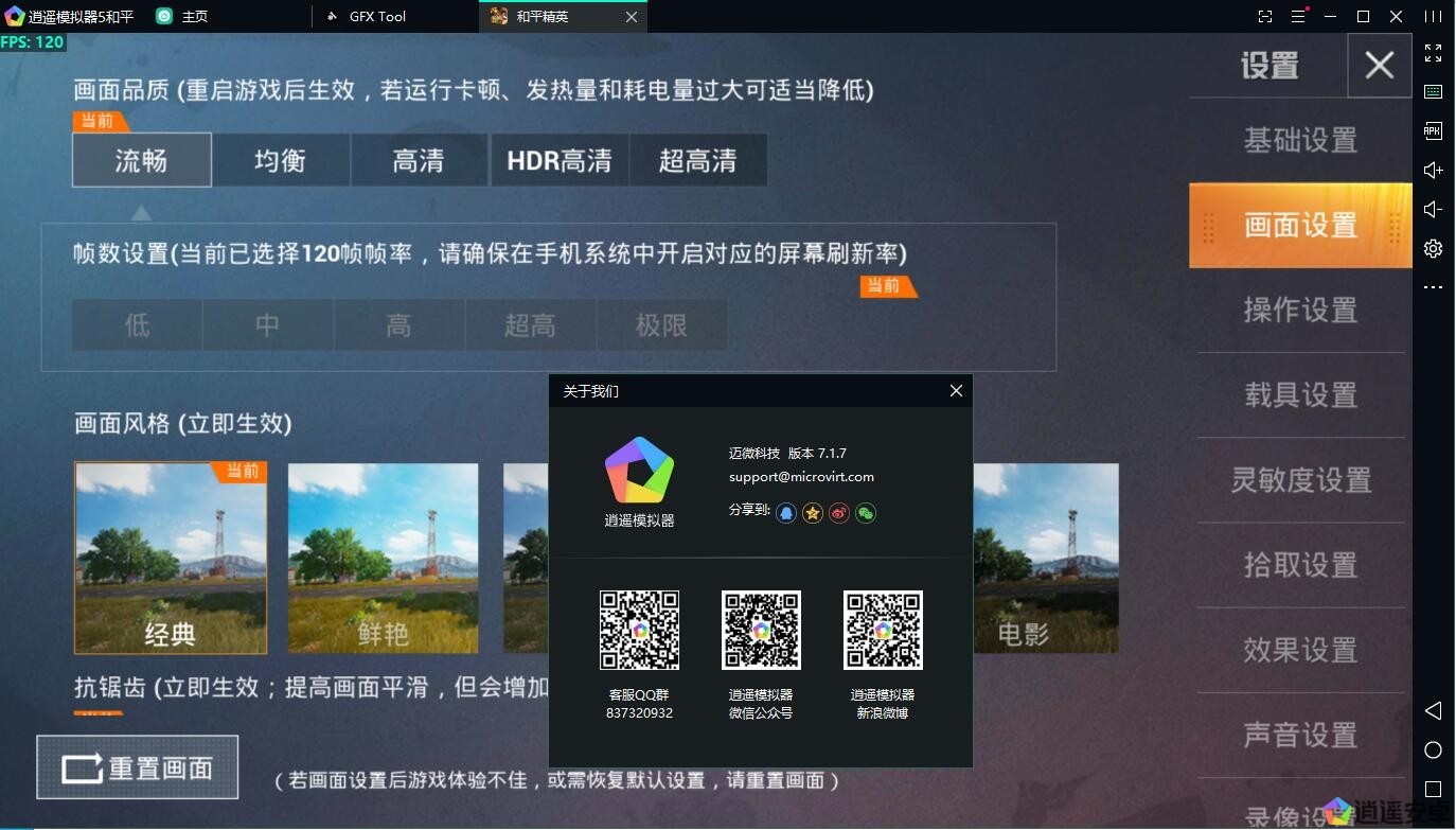 整容游戏app是真的吗_整容游戏手游电脑模拟器_怎么在电脑上玩整容游戏手游